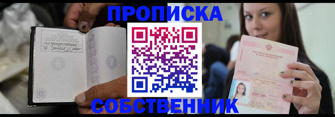 регистрация в Коломне